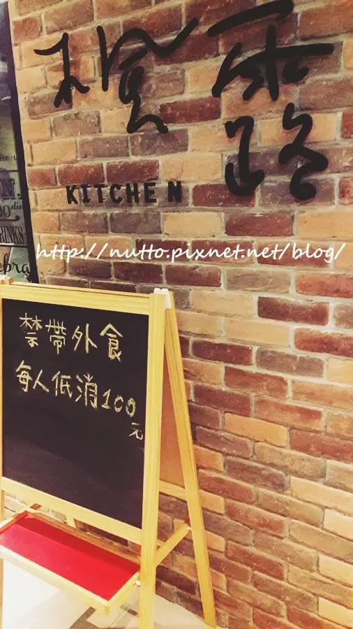 【來去吃一餐】楓露廚房 之 一定要試試〝楓露星球〞！(Find the life kitchen)