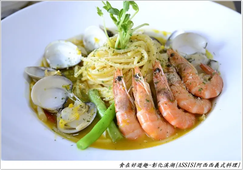 餐價親民實惠，份量也頗多，還有飲料跟湯品無限享用，好餐廳值得一訪!!彰化溪湖-ASSISI阿西西義式料理