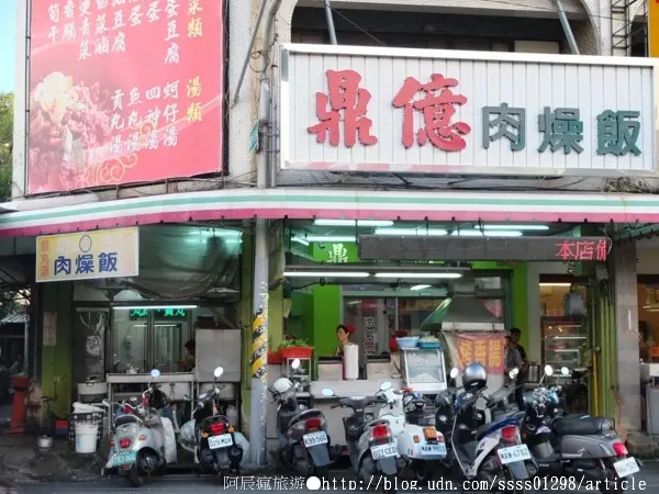 【美食特搜。屏東市】鼎億肉燥飯。傳統口味肉燥飯 白菜滷 香腸 四神湯經典必吃 極力推薦的屏東味        
      