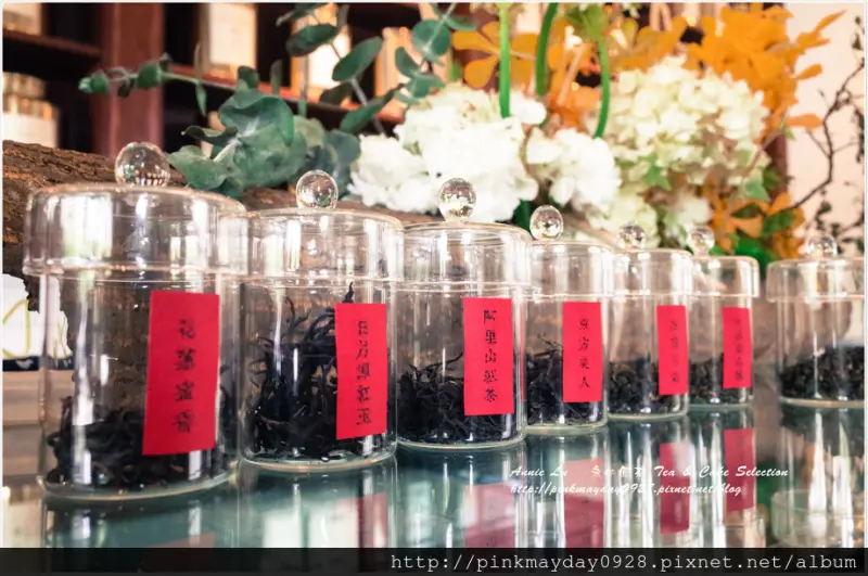 ✿高雄✿ 懷舊老屋新滋味 創意台菜搭配專業茶品 空間環境氛圍都讓人好喜歡 ➜ 永心鳳茶 Tea & Cake Selection Bar