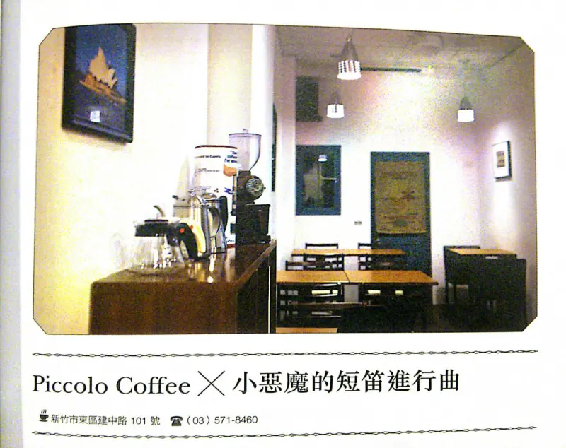 Piccolo Coffee