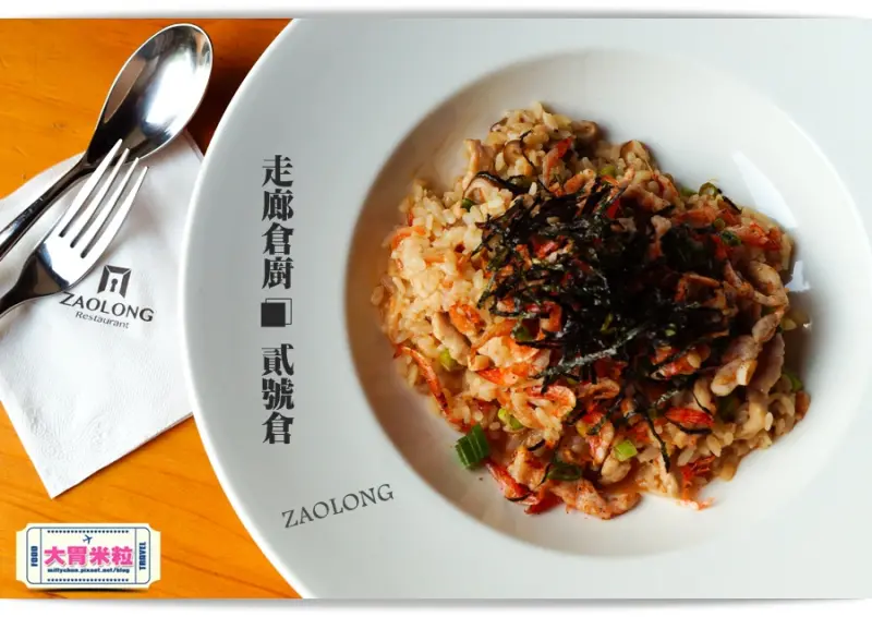 大胃米粒【屏東義大利麵/燉飯推薦】走廊倉廚貳號倉(屏東店)。超激推東港櫻花蝦燉飯！環境低調食尚～約會聚會大推