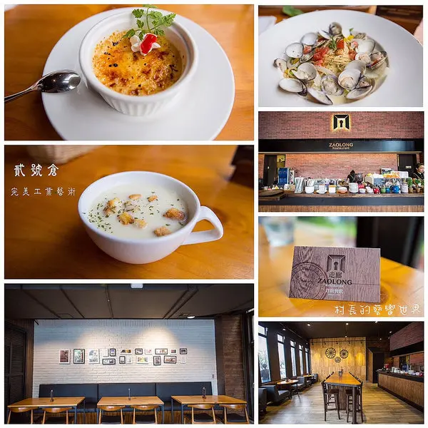 【食記】｛屏東。屏東市｝走時尚工業風格的貳號倉~走廊倉廚        
      