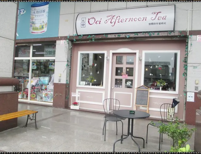 【歐西咖啡OCI Cafe】義式料理&精緻火鍋&輕食飲品通通一次滿足