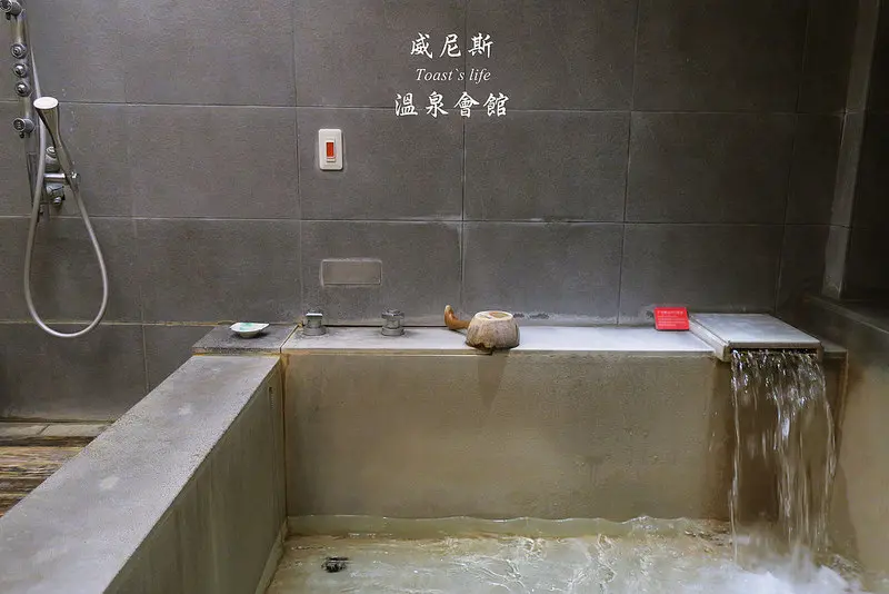 遊新竹｜威尼斯溫泉度假會館，內灣大湯屋初體驗 / 美人湯