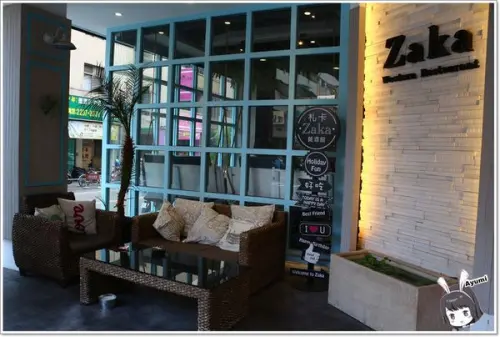『愛評體驗團』►台中北屯區◄享味生活Zaka札卡餐酒館/無國界料理/峇里島風格餐廳/週五週六有駐唱        
      