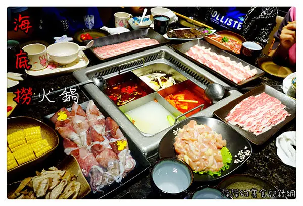 海底撈臺灣一號店 ~ Att 4 fun．二訪超人氣排隊店撈火鍋 - 捷運101/世貿站