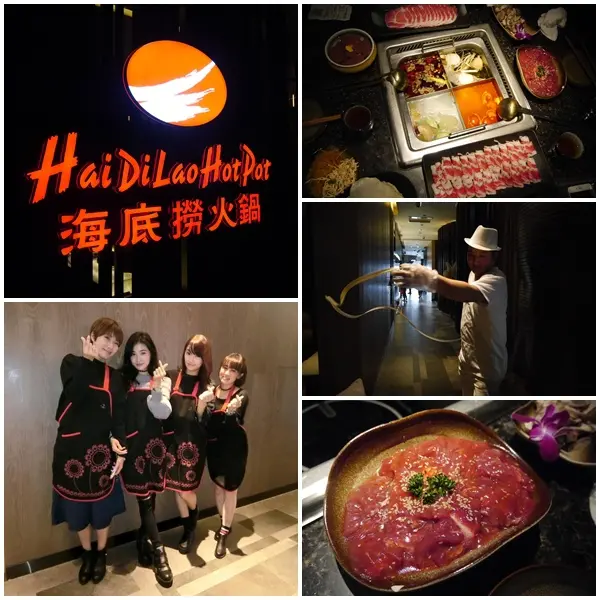 【美食】海底撈火鍋台灣一號店。大爺般的貼心服務 SWEET!!。撈麵秀 川劇變臉 美甲服務 吃鍋變的好有趣。ATT 4 FUN 101美景