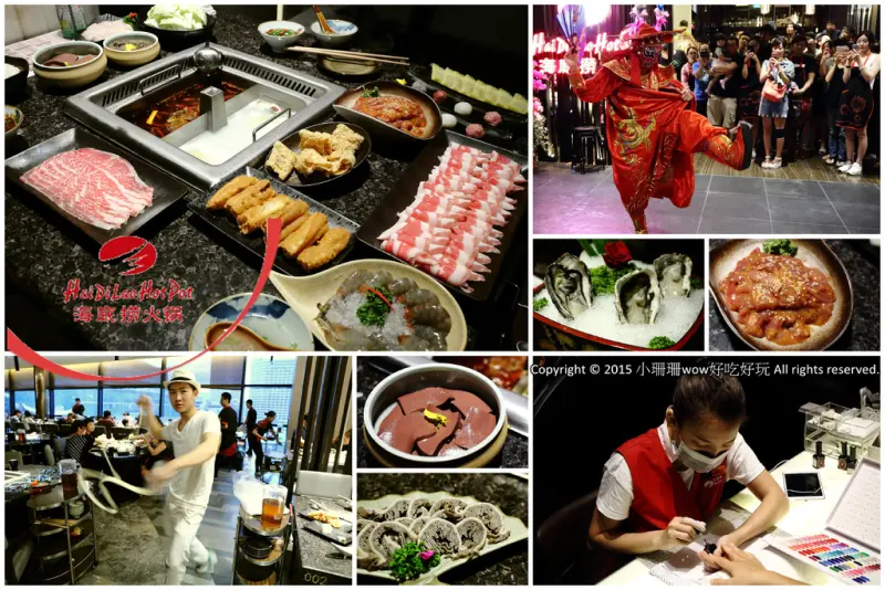 【食║台北信義區】海底撈台灣一號店～台灣也能吃到中國最強火鍋店了！服務至上，使命必達，目所未睹，真是大開眼界啊！（內附詳細菜單，分享本文+粉絲團按讚+留言就有機會參加抽獎唷！）　