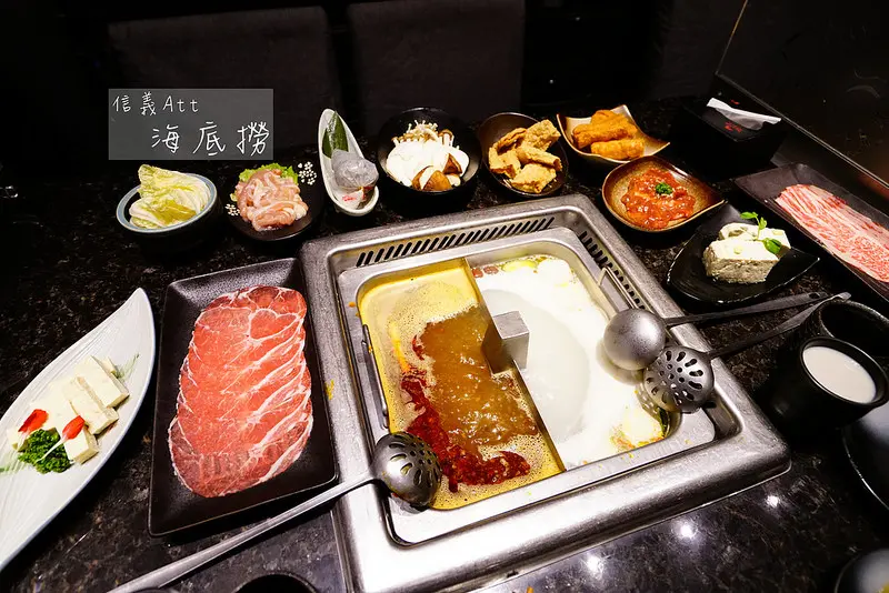 【台北麻辣鍋】海底撈‧Att(台灣一號店)傳說最肉麻式的服務等你來體驗│捷運101│捷運市政府│