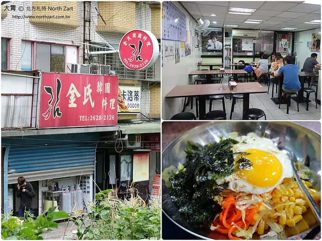 【新北淡水美食】金氏韓國料理! ✔淡江大學附近，道地韓式料理，韓式拌飯、石鍋拌飯、豆醬鍋、辣味烤肉，內含菜單!