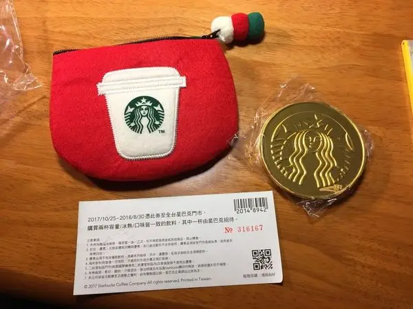 【東區】星巴克龍門新概念店 之 這是場美麗的意外