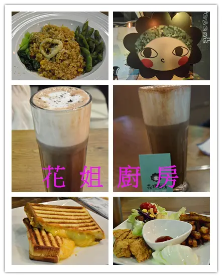 【早午餐。板橋新埔站】花姐廚房 ~ 銅板早午餐，好吃又平價，少少的錢吃飽飽