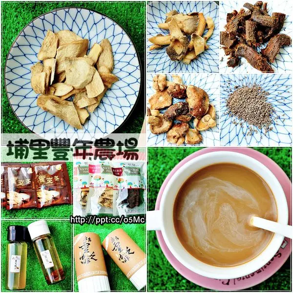 【埔里豐年農場】宅配團購美食～ＤＩＹ養菇、菇類零嘴、靈芝咖啡、冷泡茶，甘甜泉水出好菇