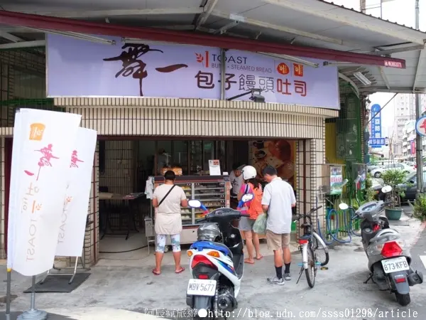 【美食特搜。高雄三民區】舞一加水站包子饅頭。知名麵包大師親傳 20年不變的手感用心 堅守天然與健康的真原味        
      