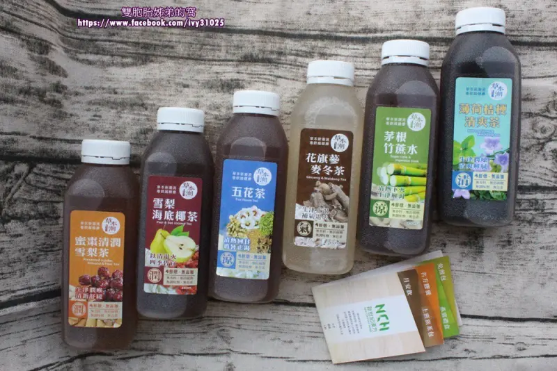 新世紀漢方飲草本潮飲-送上最棒的母親節禮盒