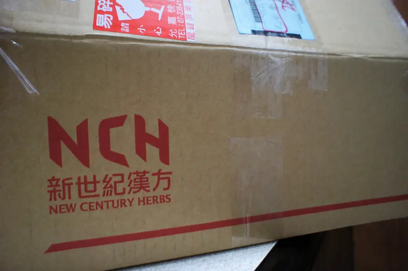 中秋節人氣王的省錢送禮首選@新世紀漢方【品藏珍禮】漢方禮盒