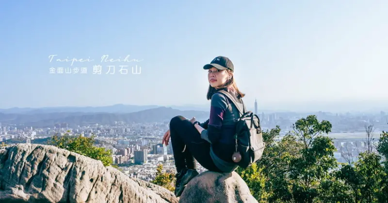 懶人路線，輕鬆到達熱門IG景點剪刀石山