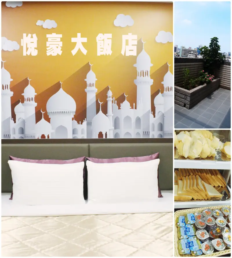 [住宿]●--【新竹】悅豪大飯店-新竹館/近火車站/靠城隍廟/有陽台的套房