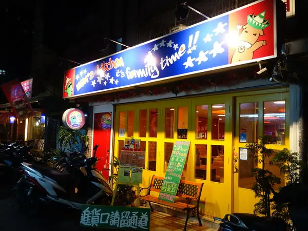 [食．台北公館]wens kitchen 來自主廚用心的手作美墨好料 早午餐/美式與墨西哥料理/寵物友善餐廳