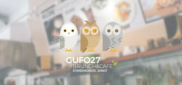 台北_ Gufo27 Brunch&cafe, 大份量早午餐&超夢幻彩虹冰沙、瓶子蛋糕        
      