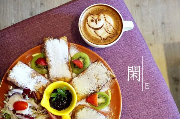 [松江南京美食] 二訪都市叢林裡的綠洲 ❏Gufo27◬ 全天候早午餐，讓貓頭鷹伴你一起用餐！ 南京復興站美食/南京復興站早午餐/南京復興站下午茶/南京復興站咖啡/松江南京站美食/松江南京站早午餐/台