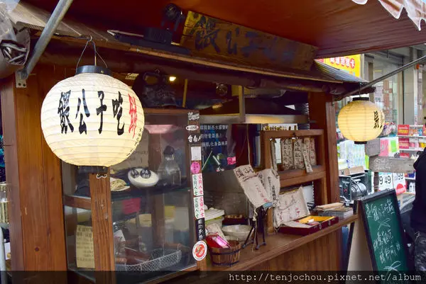 花花，甲飽沒【台南食記】餵公子吃餅 這不過是塊爛餅！非常難吃，請斟酌！老闆你也太逗趣了吧