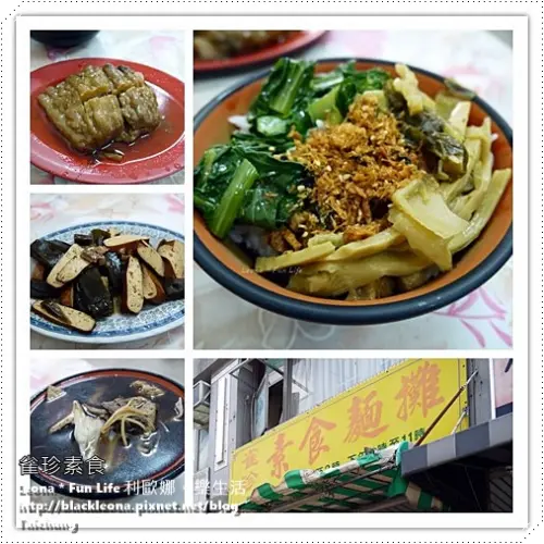 【台中 南屯】滷苦瓜入味，便宜又大塊；素燥飯大碗又滿足，輕鬆吃飽飽。雀珍素食麵攤