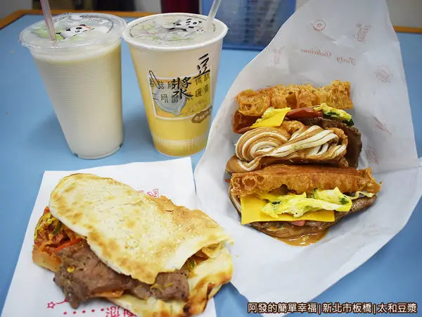 巨無霸夾餡饅頭： 太和豆漿/ WalkerLand窩客島整理提供 未經許可不可轉載