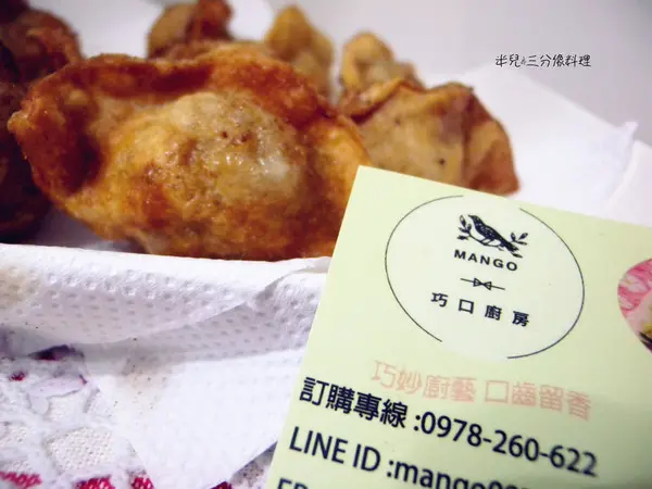[宅配。水餃] Mango 巧口廚房 水餃真的超方便! 第一次吃到干貝高麗菜豬肉! 超好吃的啦!