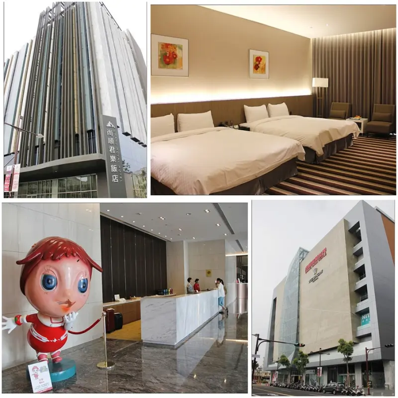 【苗栗頭份】♣尚順君樂飯店♧結合休閒娛樂、購物、美食及渡假飯店於一體。苗栗頭份新亮點。尚順育樂世界