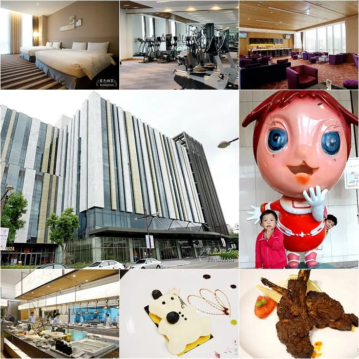 尚順君樂飯店~空間寬敞舒適，住房好舒服，結合尚順育樂天地與購物中心，玩的好開心