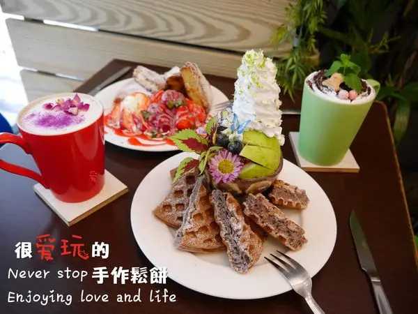 【新北甜點】汽炸鬆餅？隱身板橋巷弄的華麗精緻182 pancake創意手作鬆餅(๑´ㅂ`๑)