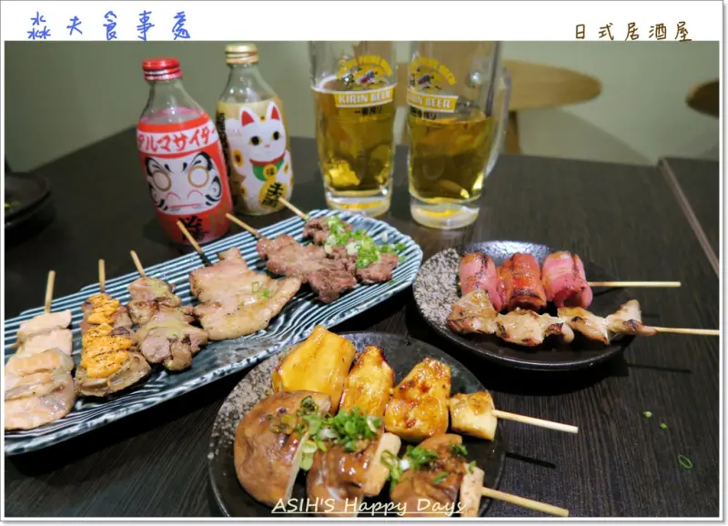 <台中。西屯>淼夫食事處-日式居酒屋─CP值破表用料實在!老闆佛心來的~快吆喝你的朋友一起來