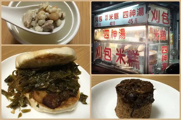 【桃園區】香濃懷舊古早味◎李記刈包/米糕/四神湯