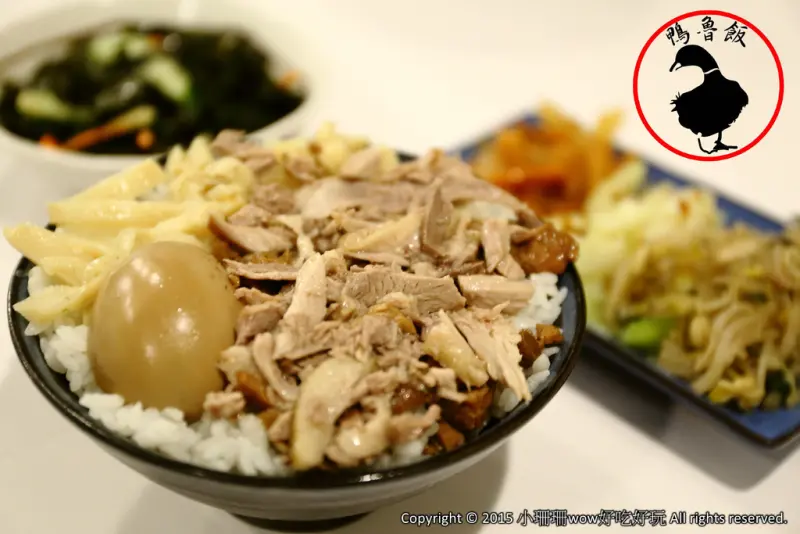 【食║新北永和】鴨魯飯～香滷鴨肉飯軟嫩吃不膩，吃在嘴裡，香在腦裡！