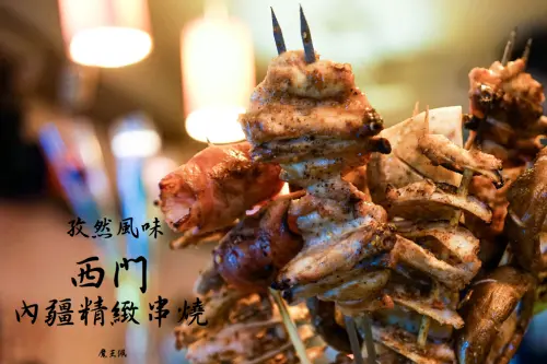 『魔王食記』台北西門 宵夜時刻 來串烤肉配啤酒吧 西門內疆精緻串燒 新疆孜然烤肉 大口吃肉大口喝酒 飲酒作樂好去處/西門町『文末有詳細店家資訊x專屬優惠代碼』