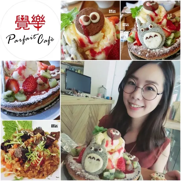 【台中食記-西區】療癒系甜點來囉~每日限量!!龍貓小鐵鍋舒芙蕾擄獲女孩芳心→覺樂Parfait Cafe(民權路全聯旁)@跟著Yumi尤美美動吃動吃(用餐日期:2015年8月2日)