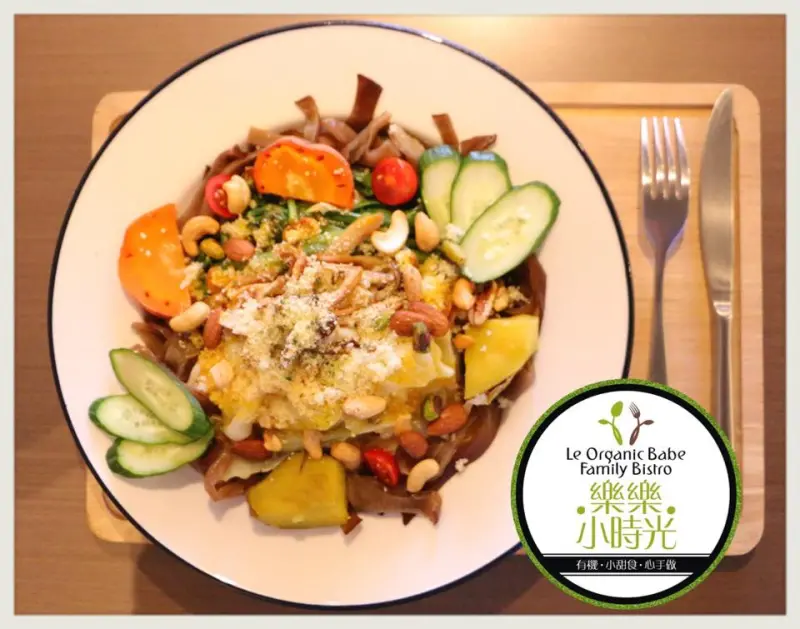 樂樂小時光 健康早午餐/手做小甜點