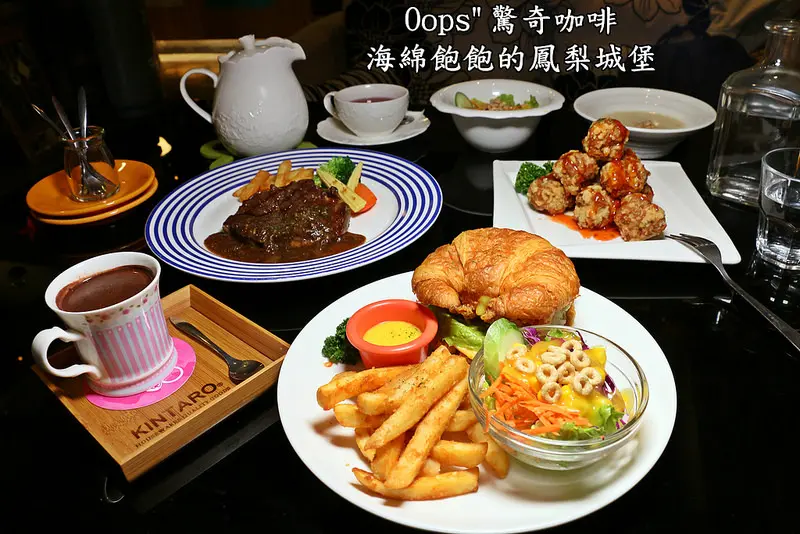 花蓮-Oops"驚奇咖啡-超可愛店狗~