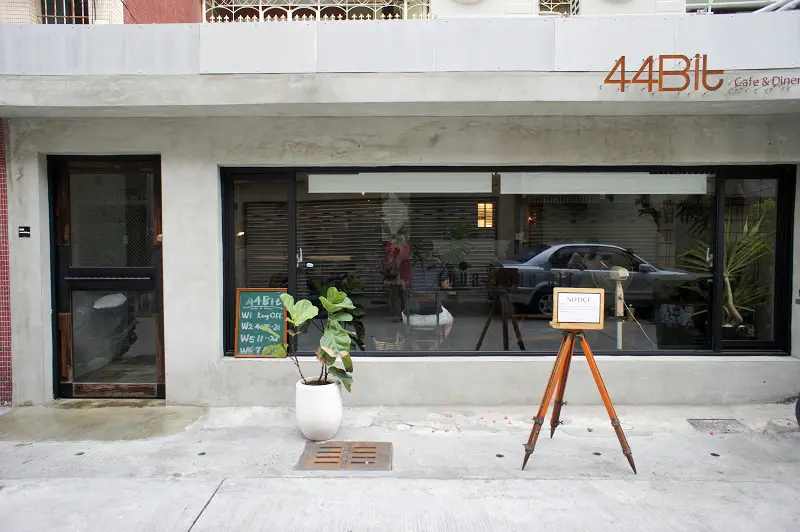 聽音樂吃美食雙重享受@44 Bit 拍拍餐桌 Cafe & Diner 高雄店