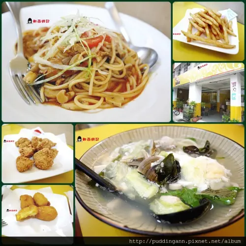[食記]高雄三民 海窩窩 近陽明國小 平價CP值高料多豐富家庭小餐廳 *附WIFI 菜單 不限時* 套餐單點 義大利麵 意麵 燉飯 焗烤