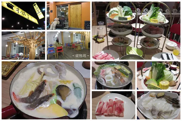 【台南.美食地圖】ㄔ鍋了 石頭鍋。涮涮鍋 ~天氣冷就是要ㄔ鍋了~