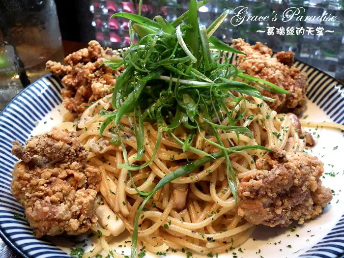 【台北】東區平價聚餐餐廳推薦--和Nagomi Pasta，和風義大利麵風味口感皆獨特，樣樣美味、份量大，CP值很高信義區巷弄美食