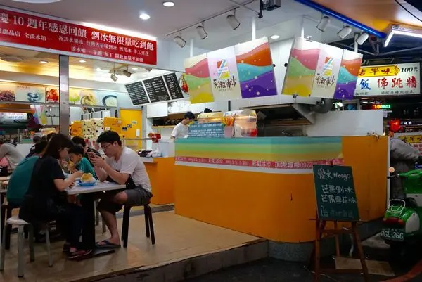 《淡水美食》飲料也要出101版本了嗎!?把彩虹裝進杯子裡，繽紛一夏♥♥♥