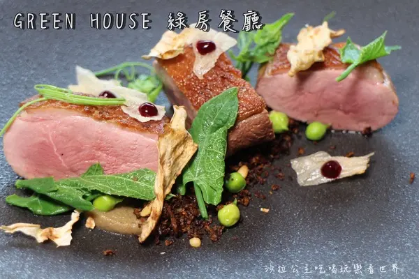 台北‧忠孝新生美食『綠房餐廳 Green House』正統拿坡里披薩認證