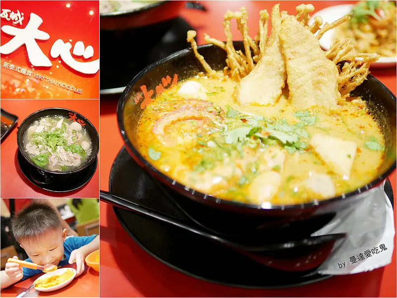 【台南美食】中西區 大心新泰式麵食(台南三越西門店) ● 一口接一口停不下來好好吃之泰式風味海鮮酸辣麵！❤❤