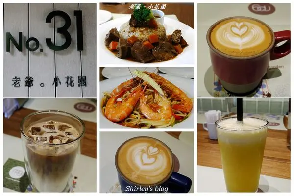 捷運松江南京站‧Royal petite garden 老爺。小花園        
      