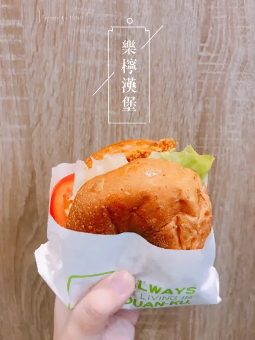 樂檸漢堡，來自嘉義的簡單不簡單的漢堡