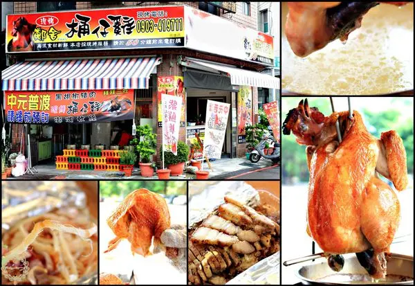 【高雄 三民】鄰舍現烤桶仔雞　拜拜、烤肉、年節聚餐，好吃不失面子的好幫手！
